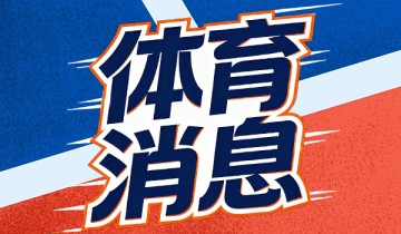 B体育官方入口-篮网把600万合同摆桌上，托马斯非要赌一把大的